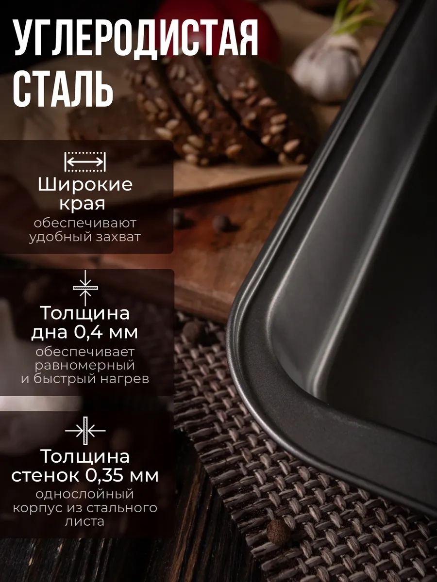 Myidea Yapışmaz Fırın Tepsisi Pişirme Kalıbı 311039019 Siyah