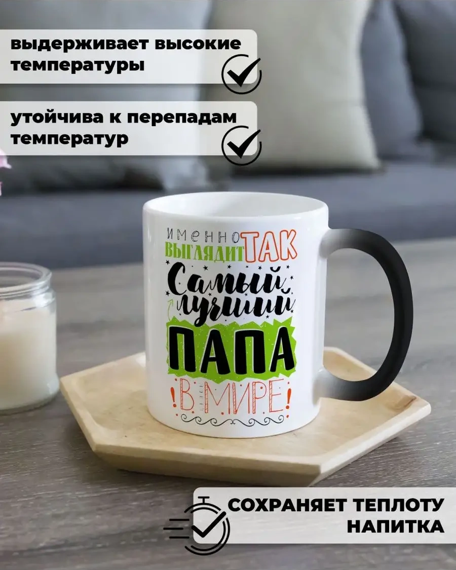 Darı Art Anneler Günü İçin Sakallı Oğlunuza Mizahi Renkli Farlı Bardak 131115909 Siyah