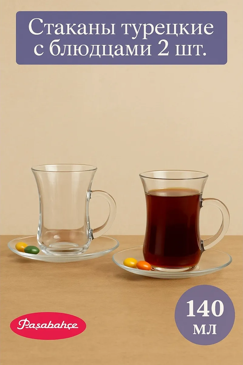 Tocka Posudy Çay Ve Kahve Bardakları, 2'li Armadillo Fincan Takımı, Tabak Aksesuarlı 77245727 Kahverengi-gri