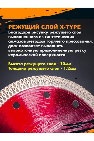 Exprofil Seramik İçin 125 Mm Ultra İnce Kesim 1,4 Mm Elmas Disk 341405392