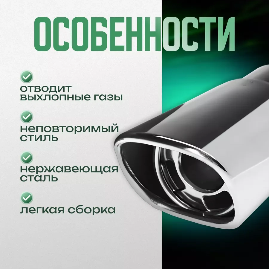 Torso Egzoz Başlığı 41434796