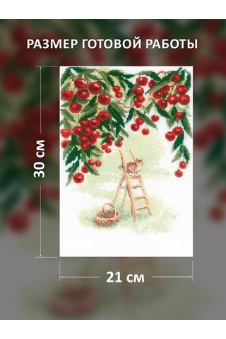 Rıolıs Cherry Garden Nakış Seti 21x30cm 2205 213130270