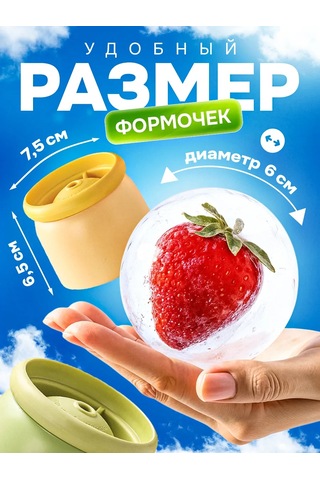 Trost Buz Kalıbı Seti 2 Adet Silikon 443486798 Gri