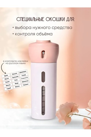 Kangvka 4'lü Seyahat Damacana Seti Pembe - 40ml Her Bir, Kolay Dağıtıcı, Kabın Odası Tasarrufu, Çevre Dost Malzeme Pembe