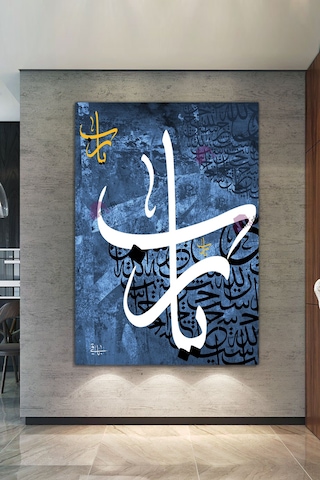 Ya Rab Yazılı İslami Dini Hat Sanatsal Kanvas Tablo 8 Farklı Ölçü