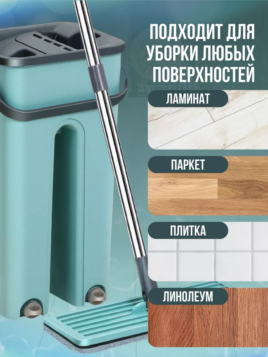 Eligio 6 Litre Sıkma Özellikli Akıllı Mop Ve Kova 14904780