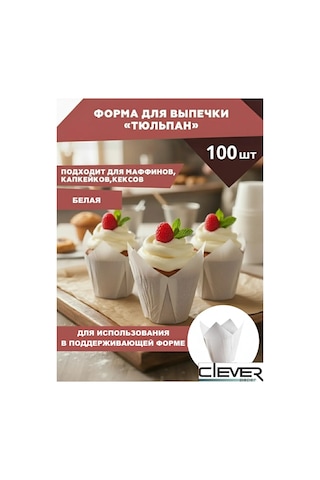 Clever Paper Tek Kullanımlık Kağıt Lale Kek Kalıbı, 100 Adet. 244213099 Beyaz