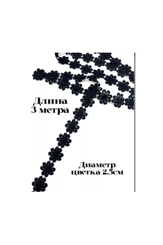 Sewing Accessories Denisova El İşi İçin Dekoratif Şerit 3m 371834777