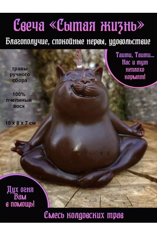 Duh Ogna Doğru Yaşam Şamandıra 236367337 Kahverengi