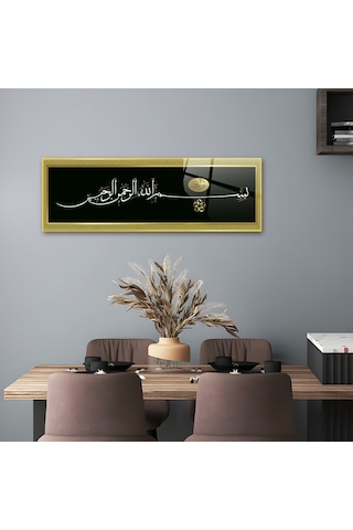 Decorita | Dini İslami Tablo | Besmele | Siyah | Cam Tablo
