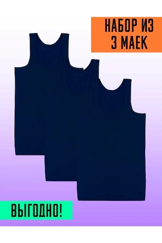 Tshrt Erkek İç Çamaşırı Spor Atlet Kostümü 3 Parça Set 160305519 Mavi