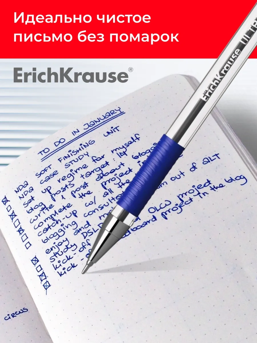 Erichkrause Ürün: Mavi Ultra L-30 0.26mm Dolma Uçlu Kalemler, Okul İçin 5'li Set 344254167 Mavi