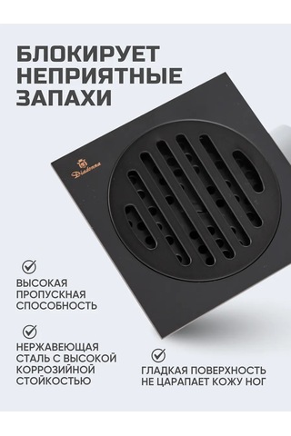 Flexy Style 10 Cm Kuru Tapa Boyalı Duş Drenajı 443777573 Diğer