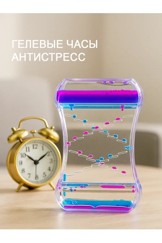 Moonx Büyük Kırmızı-mavi Reçine Anti-stres Saat 304711967