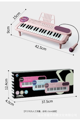 Yeni Çocuk Erken Eğitimli Çok Fonksiyonlu Elektronik Piyano, Okul Öncesi Taşıma Ve Şarj Edilebilir, 37 Tuşlu Piyano Enstrümanı Oyuncak 3 Renk Seçeneği Mevcut 37 Tuşlu Elektronik Piyano - Kırmızı