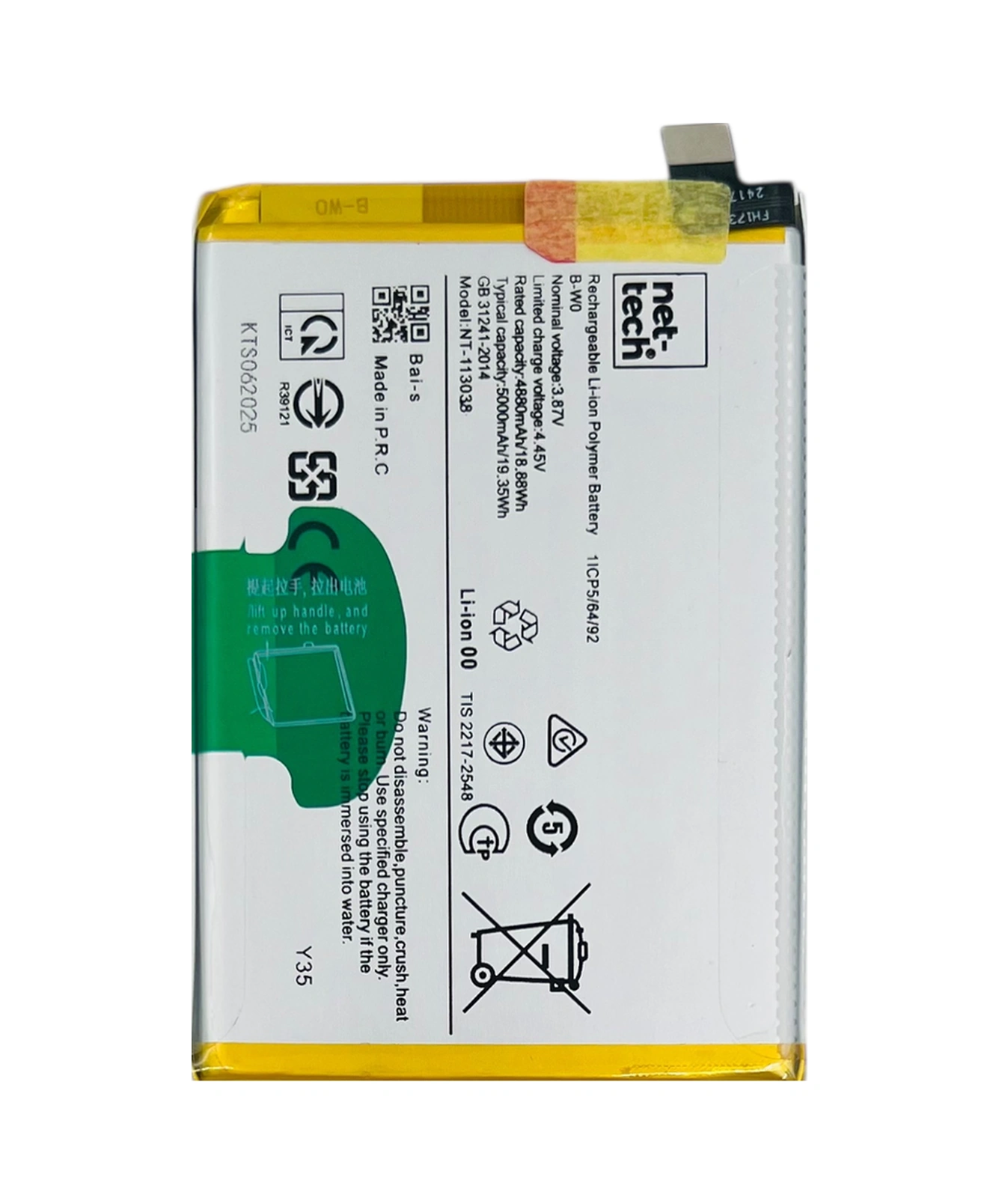 Teknonet Vivo Y35 Uyumlu Nettech B-y1 5000 Mah Batarya - Siyah