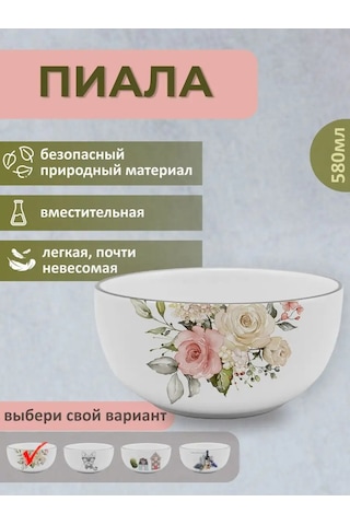 Prıma Collectıon 580 Ml Kâşe, Bella Anna 143513983 Beyaz