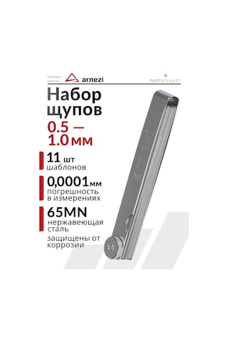 Arnezı Supap Boşluğu Ayarı Ve Ölçümü İçin Sonda Seti 259958893