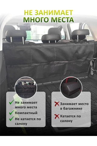 Autopremium Bagaj İçin Asılı Düzenleyici, Su Geçirmez 362397055