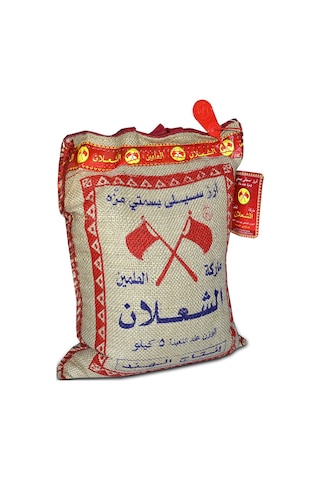 Alşalan Basmati Pirinç 5 KG