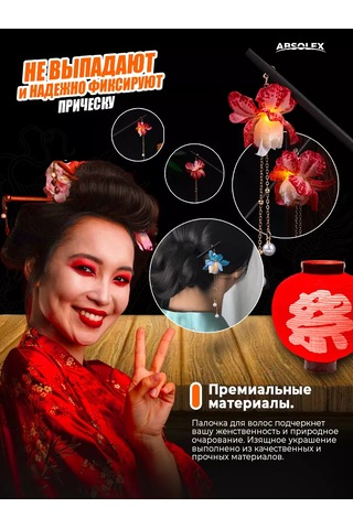 Absolex Çin Tokalı Saç Tokası Topuz İçin Saç Çubuğu 184226968 Siyah