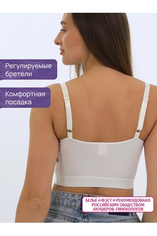 Fest Pamuklu Emzirme Sütyeni Üstleri 177848163 Sütlü