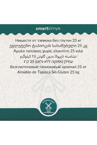 Değirmencibaşı Glutensiz Tapyoka Nişastası 25 KG