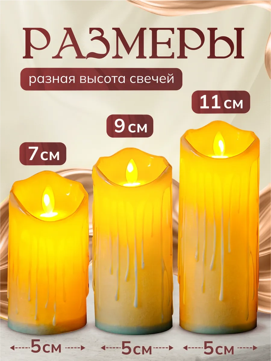 Happy New 2024 Led Pilli Mumu 270921118 Bej