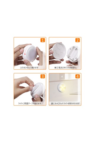 Qingmipy 6 Lı Paket Uzaktan Kumandalı, Usb Şarjlı, Rgbw Led Dolap Işığı, 10 Parlaklık Seviyeli, 3 Aydınlatma Modlu, Dekoratif Ortam Aydınlatması Çok Renkli