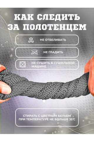 Antrenman Ve Fitness İçin Hızlı Kuruyan Spor Havlusu 379701025