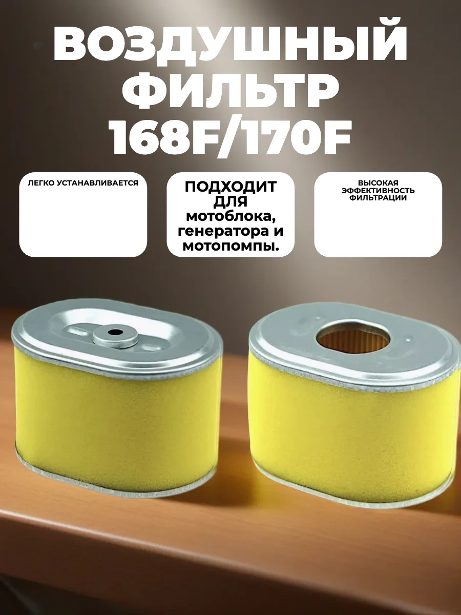 Gamingo Lifan Honda 168f Motorblok İçin Hava Filtresi 74514225