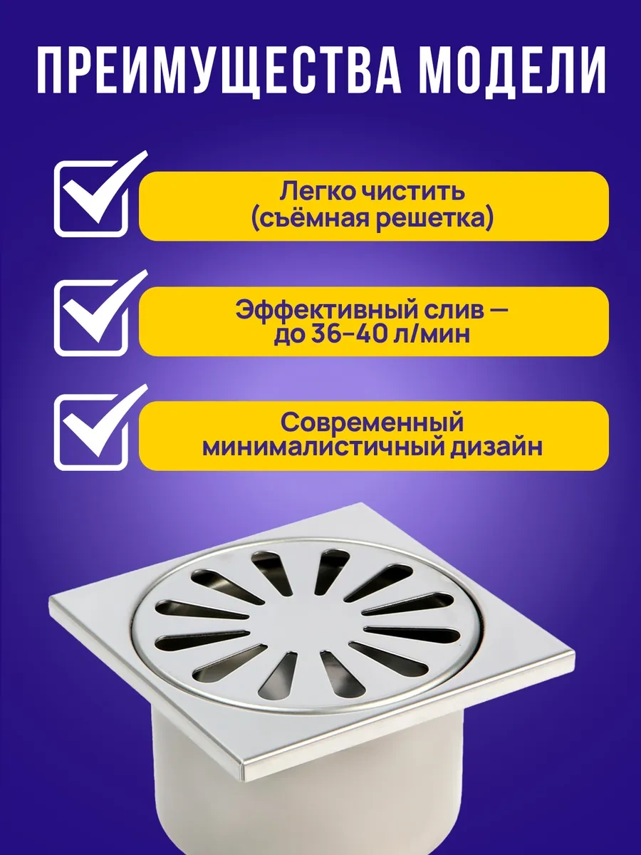 Tım Duş İçin 100x100 Mm Dikey Çıkışlı Gider 219956942 Krom