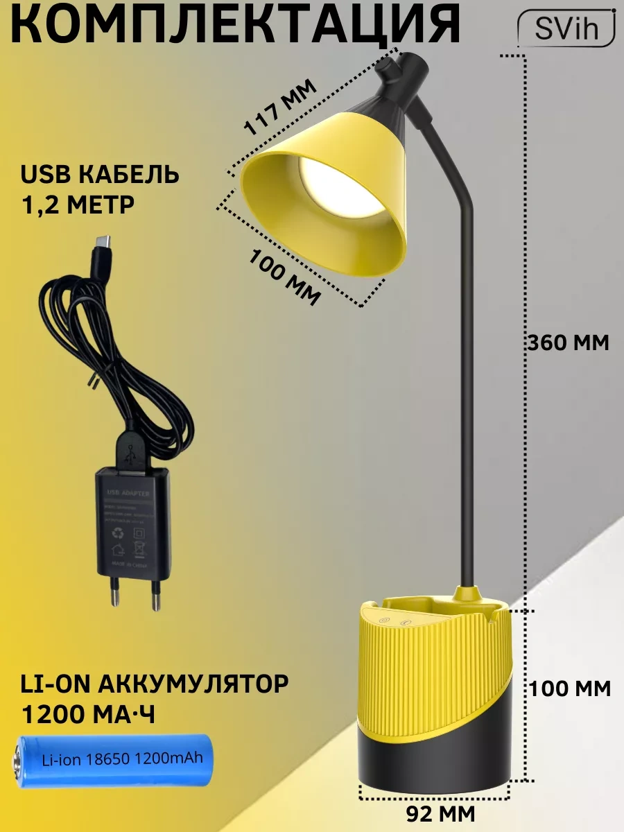 Svih Şarjlı Led Masa Lambası 179034316 Gri