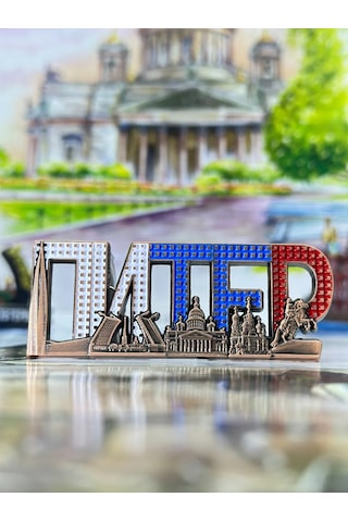 Bjorn Buzdolabı Mıknatısı, Hediyelik Eşya "st. Petersburg" 318181008