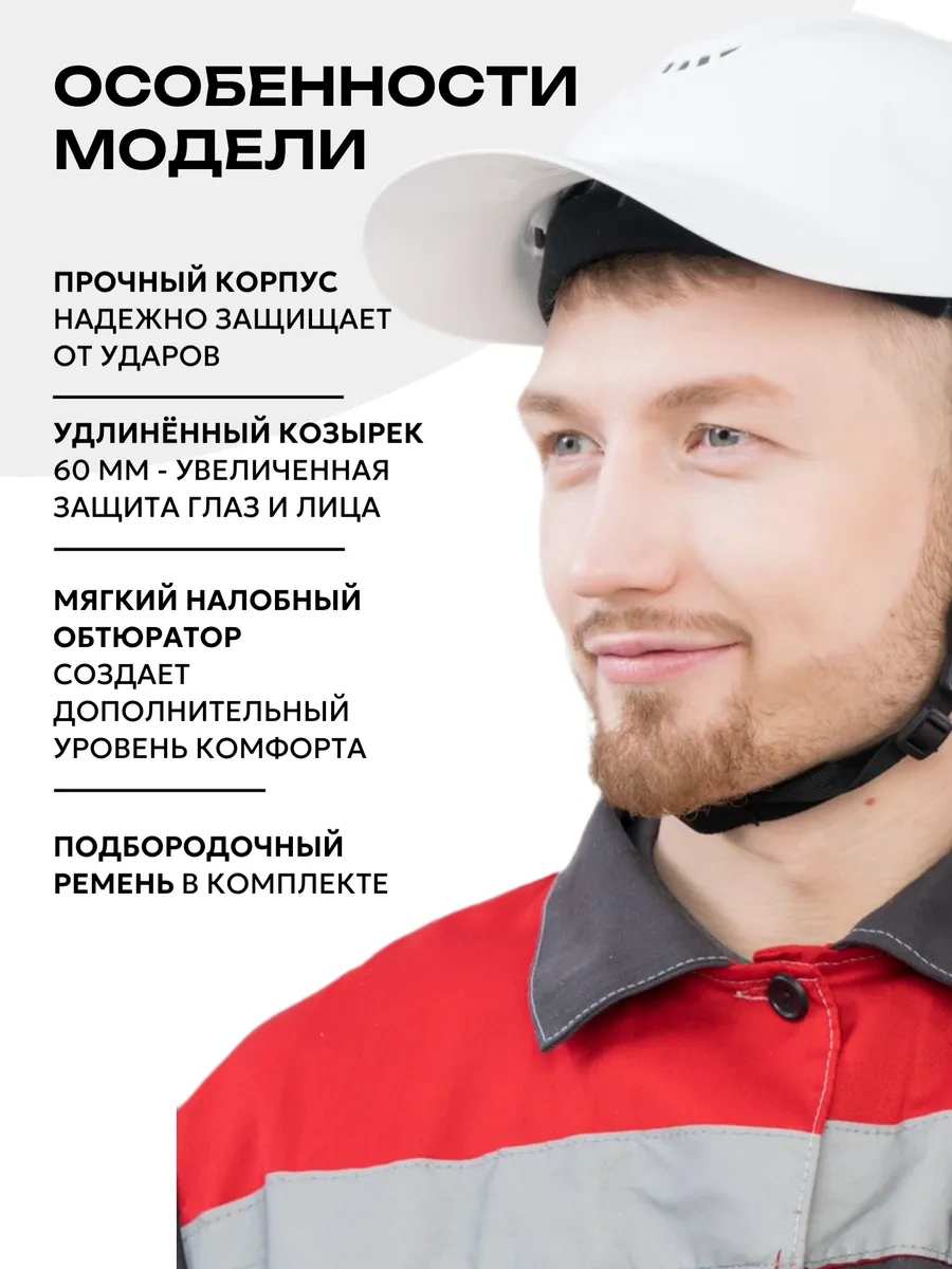 Rosomz Absolut Şapka, Beyaz 173116961