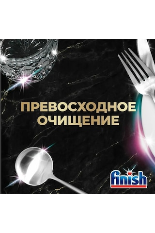 Finish Finish Bulaşık Makinesi Kapsülleri 65 Adet 465703676