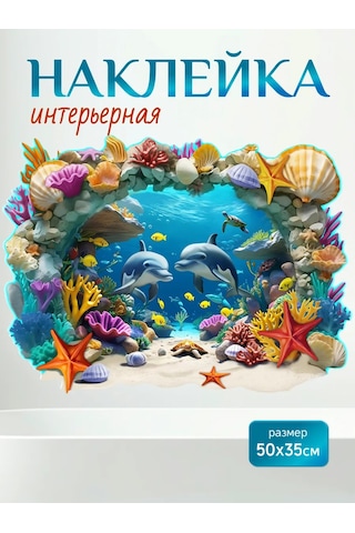 Stiker Banyo Duvarı İçin Suya Dayanıklı Dekoratif Çıkartmal 486668746 Açık Mavi