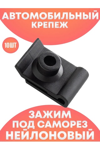 Good-seller Vida İçin Plastik Klipsler 263494853