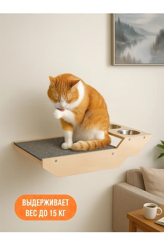 Go Cats Duvara Monte Kedi Yatağı Rafı, Mama Kabı İçin Delikli 464605700