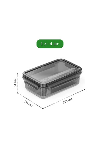 Polimerbyt 4 Adet, 1 Litrelik Sızdırmaz Gıda Saklama Kapları Seti 259830766 Çikolata