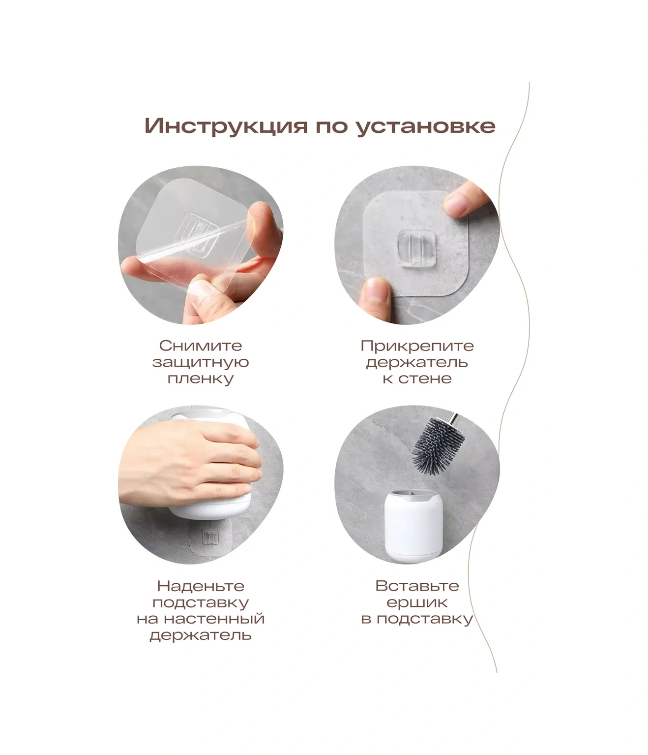 Tohomu Beyaz Silikon Tuvalet Fırçası 435455288 Beyaz