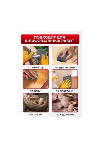 Wardan Paslanmaz Çelik Yünü 0000 Aşındırıcı 466494407