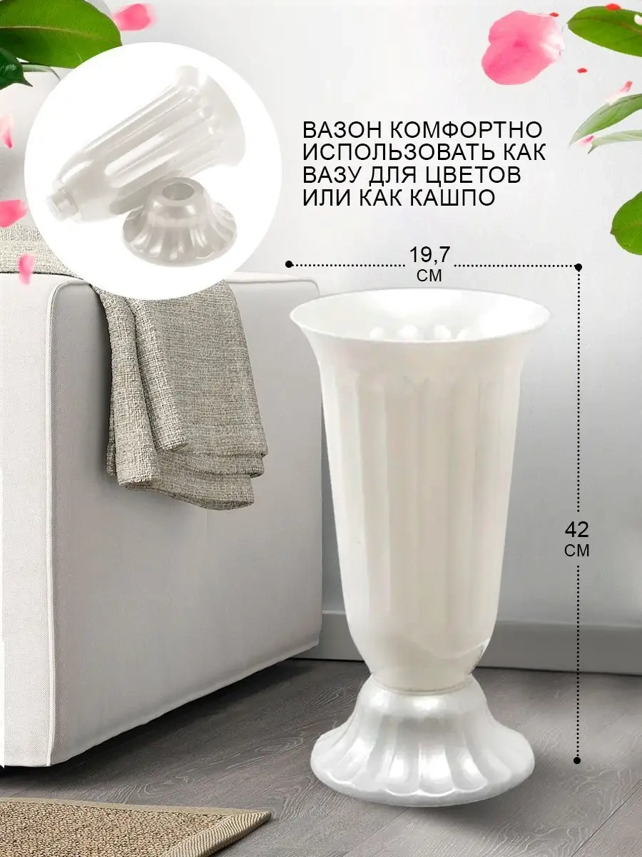 Elfplast Dekoratif Yer Saksısı 5 Litre 170865865