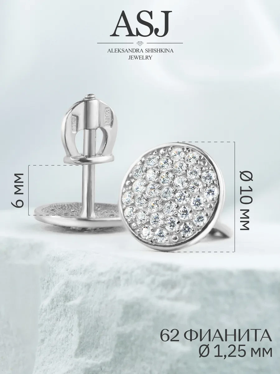 Asj Küpe Çivileri Daireler Gümüş 925 466512406 beyaz