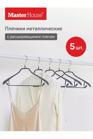 Master House Kıyafet Askıları 5 Adet 178641992 Gri