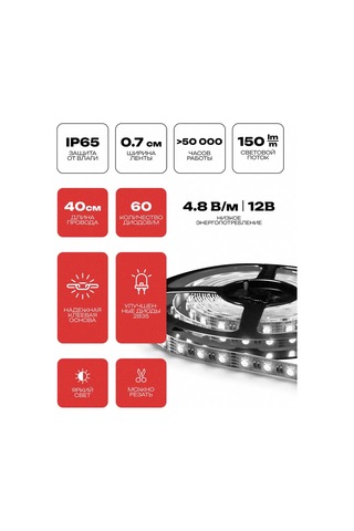 Kumpfort Beyaz Led Şerit Mutfak İçin 146663468 Soğuk Beyaz