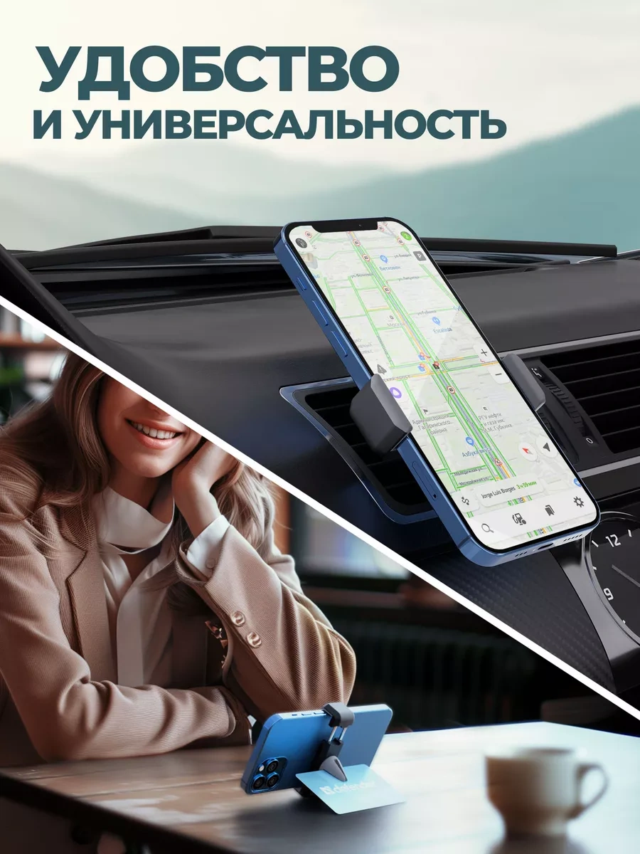 Defender Araç İçi Telefon Tutucu Ch-124 8486236 Siyah