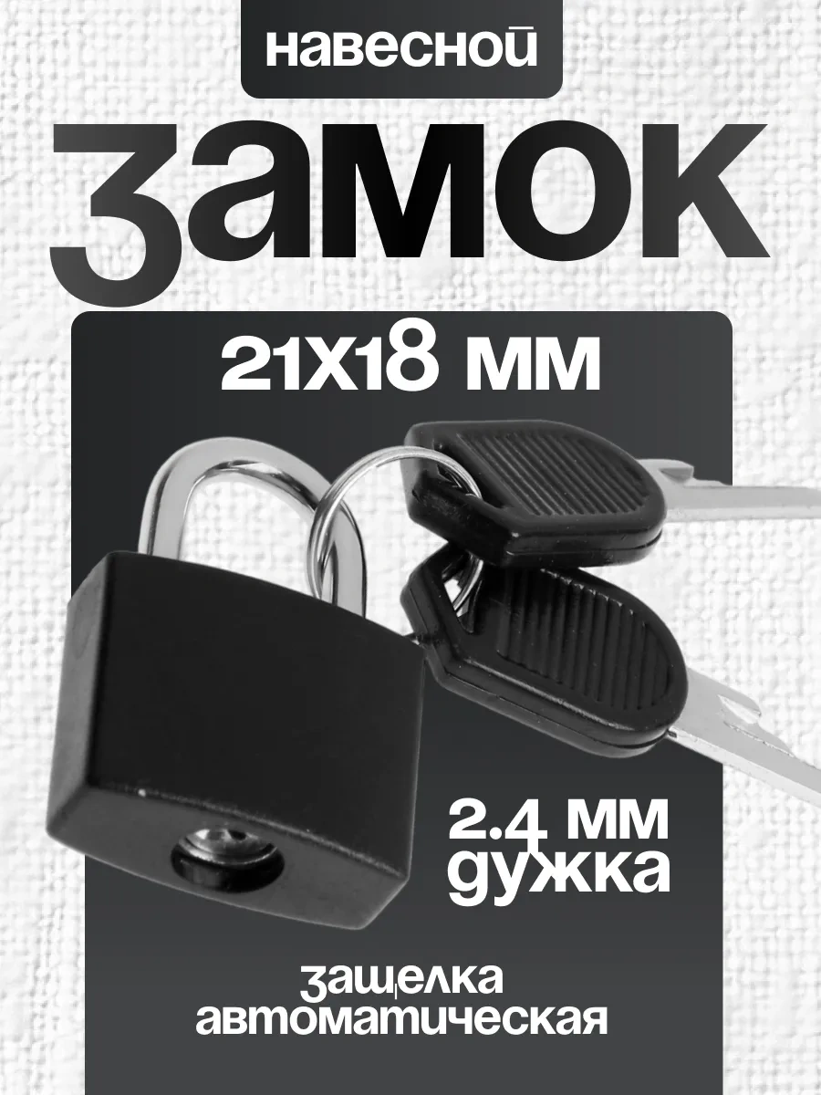 Tundra Çanta Ve Bavul İçin Askılı Kilit 12809458