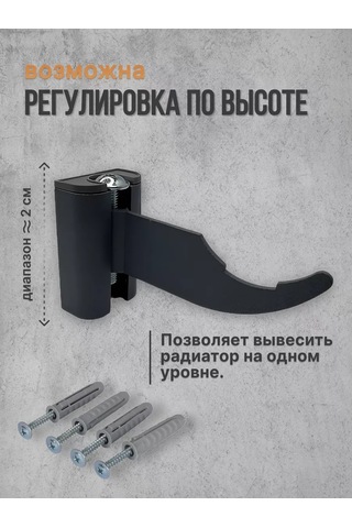 Askon Dönel Şalterli Radyatör Braketleri 2 Adet 238117935