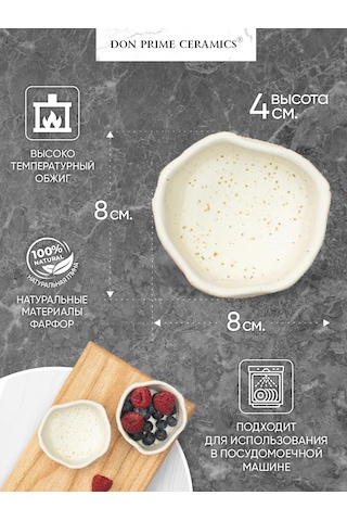 Don Prime Ceramics İki Adet El Yapımı Seramik Sosluk S 340548237 Beyaz